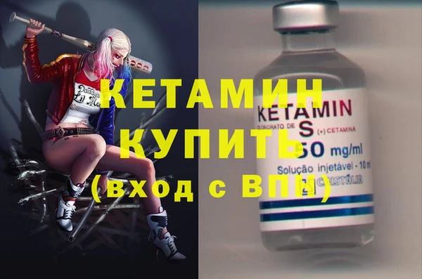 спайс Бугульма