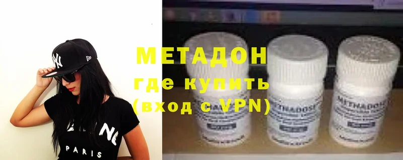 купить   Куртамыш  Метадон мёд 